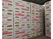 山西巖棉復合板的優(yōu)勢有哪些呢？